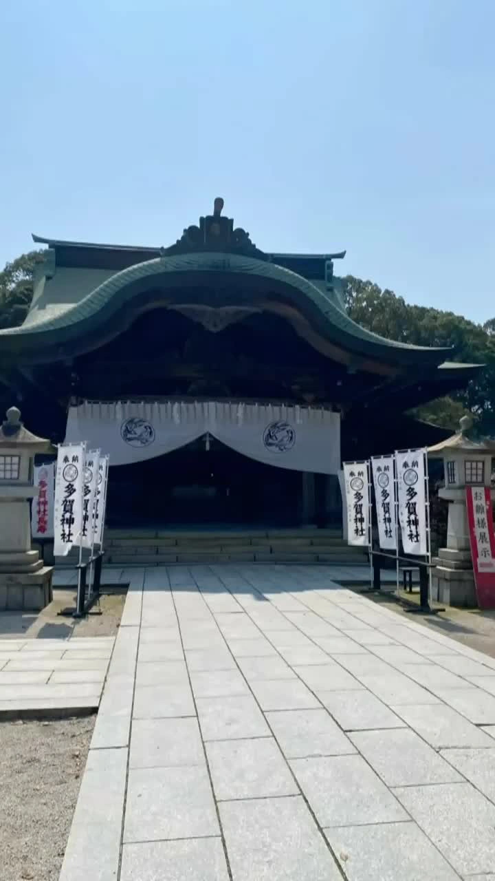 多賀神社の写真