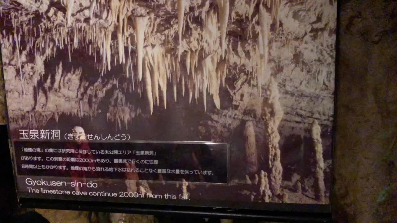 ユクアン洞窟の写真