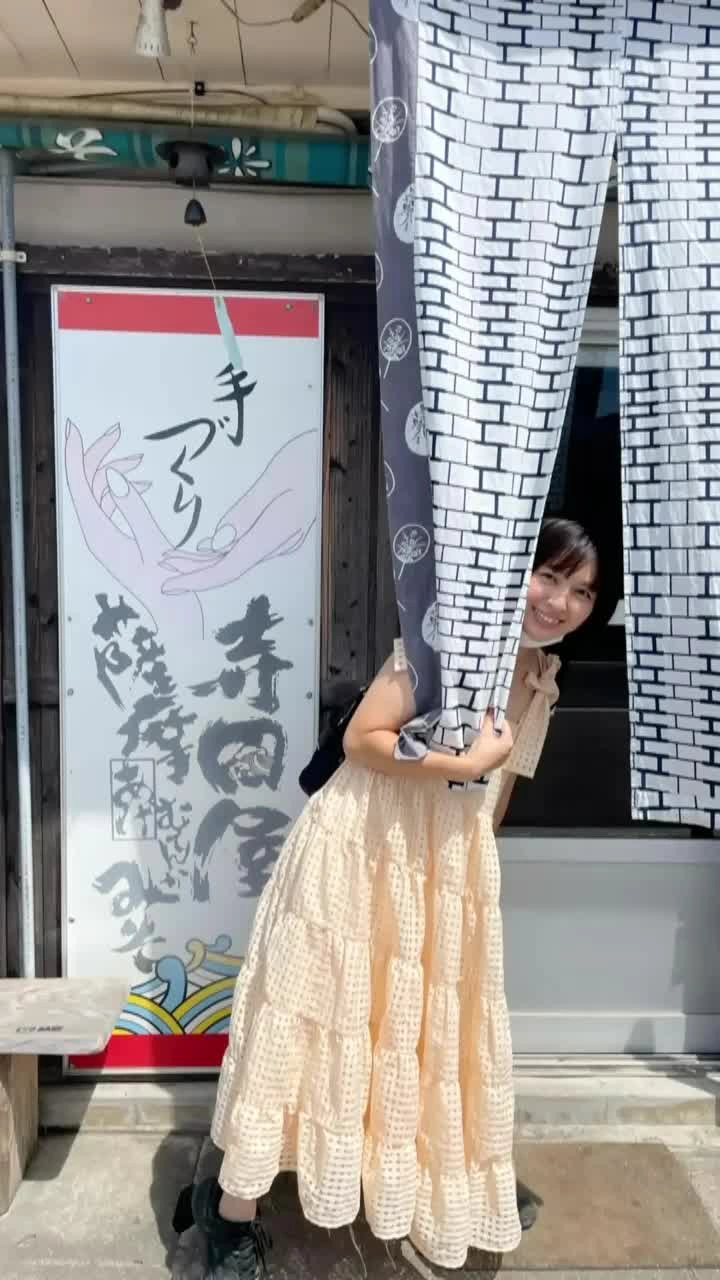 寺田屋の写真