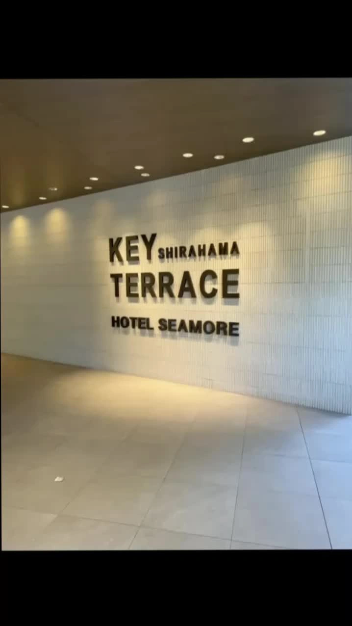 SHIRAHAMA KEY TERRACE HOTEL SEAMORE（ホテルシーモア）の写真