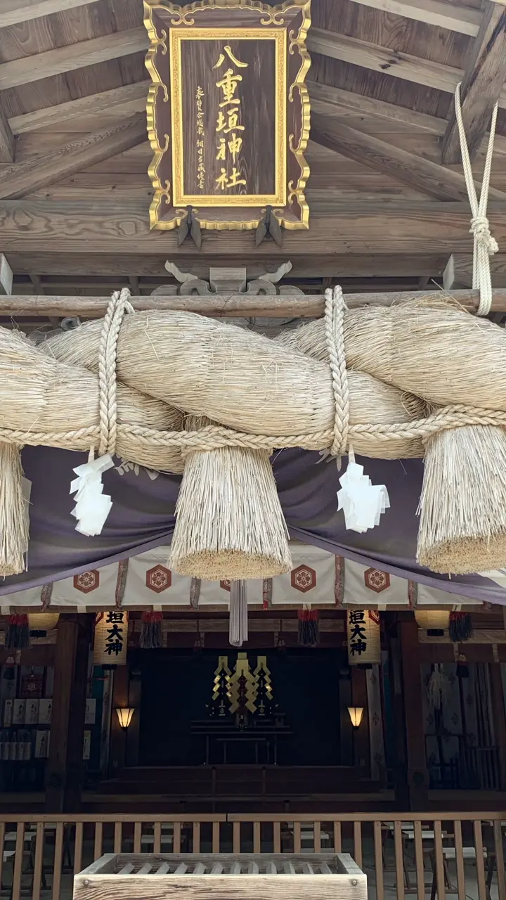 八重垣神社 鳥居の写真