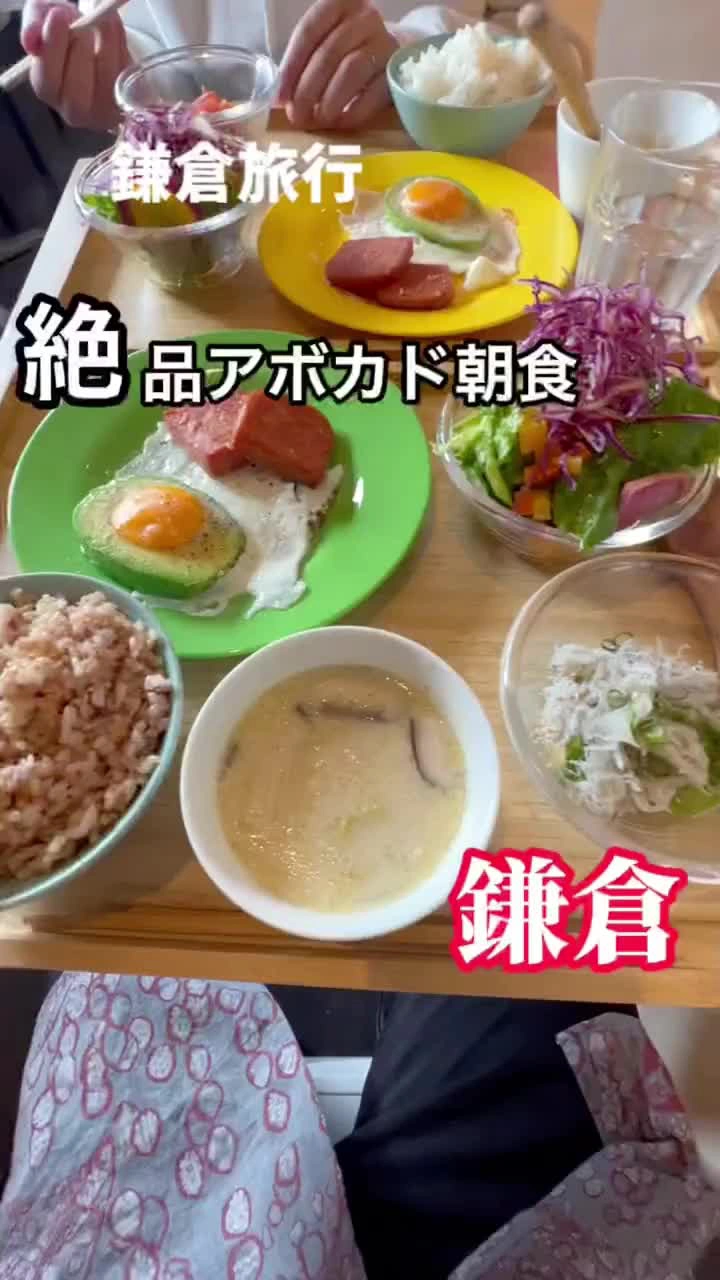 アボカド屋マドッシュ!カフェ 鎌倉店の写真