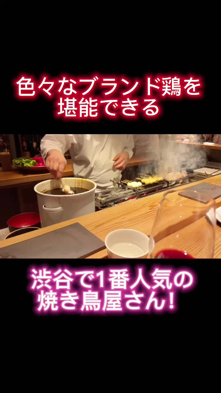 とり茶太郎の写真