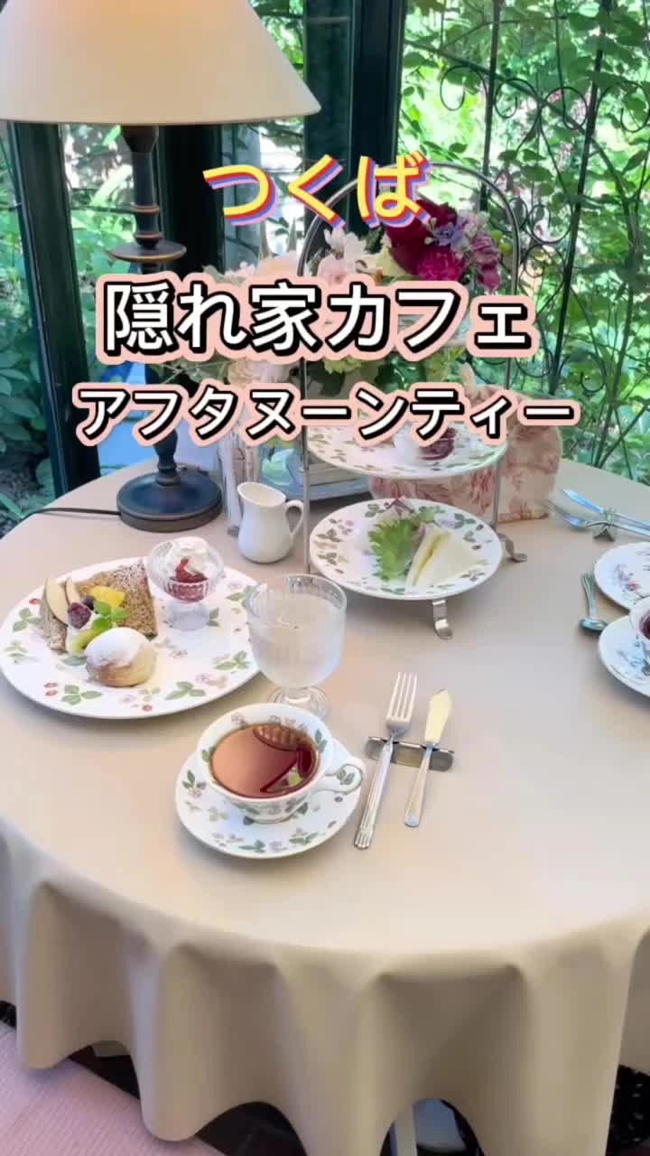 アリスの茶屋の写真