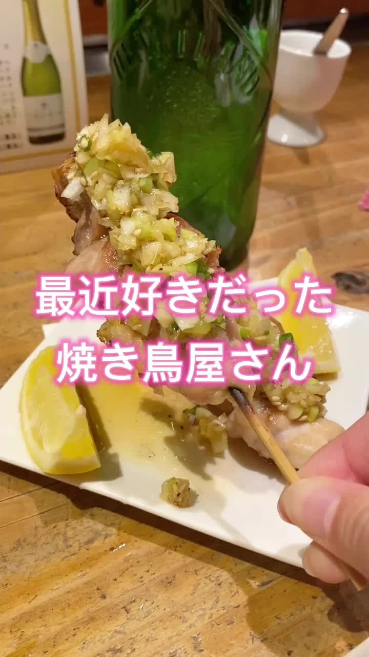 やきとり専門店 両国TAIKOの写真