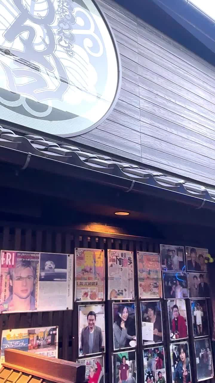 路地裏もんじゃ もん吉 本店の写真
