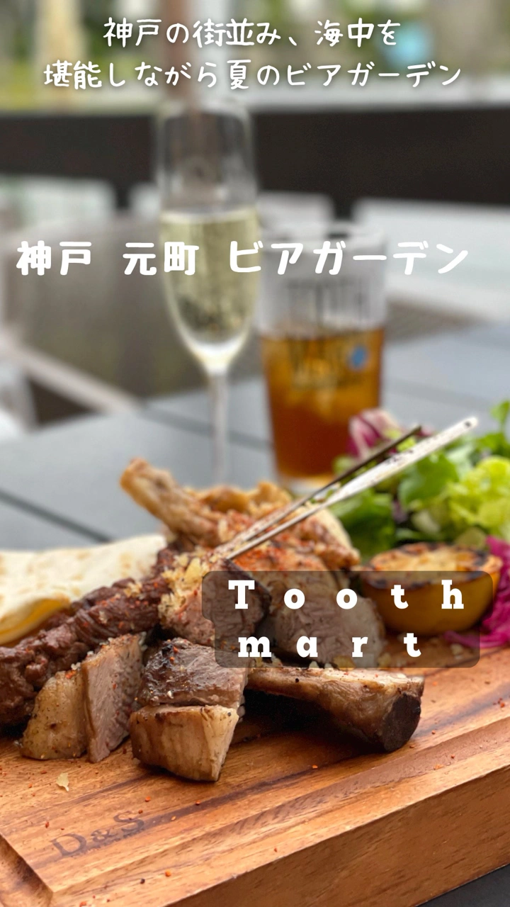 TOOTH TOOTH MART FOOD HALL＆NIGHT FES（トゥーストゥースマート フードホール＆ナイトフェス）の写真
