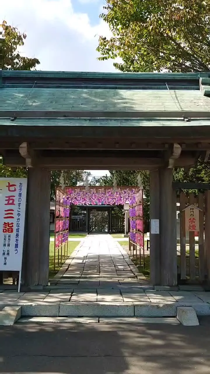 金刀比羅神社(根室市)の写真
