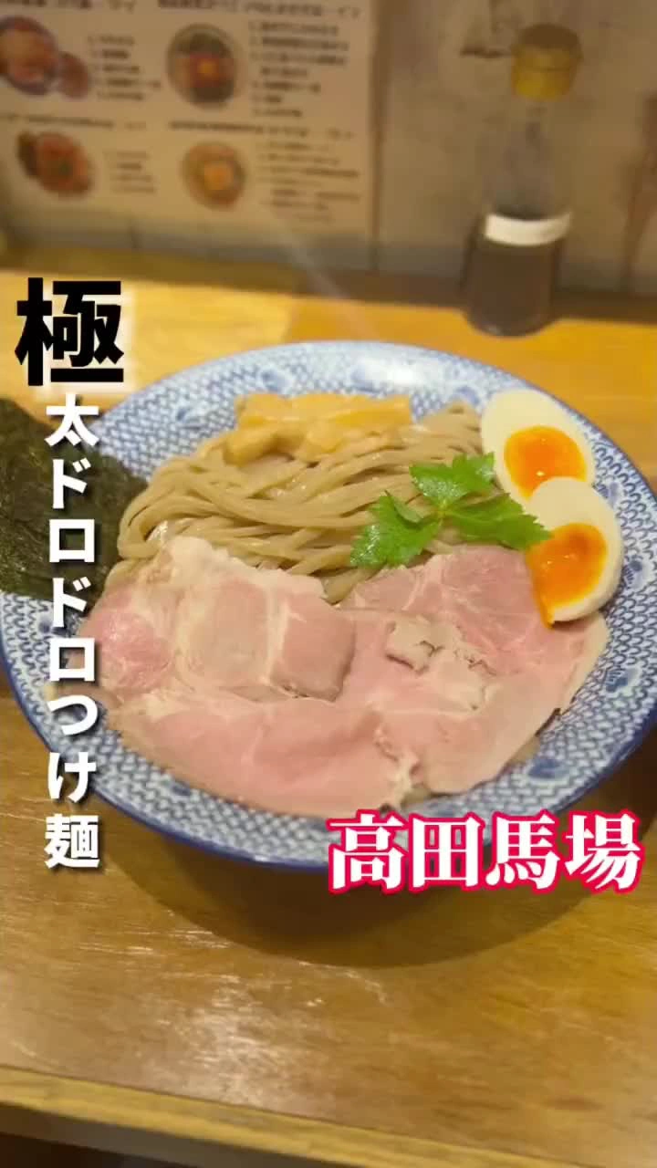 デイトセイ高田馬場店の写真