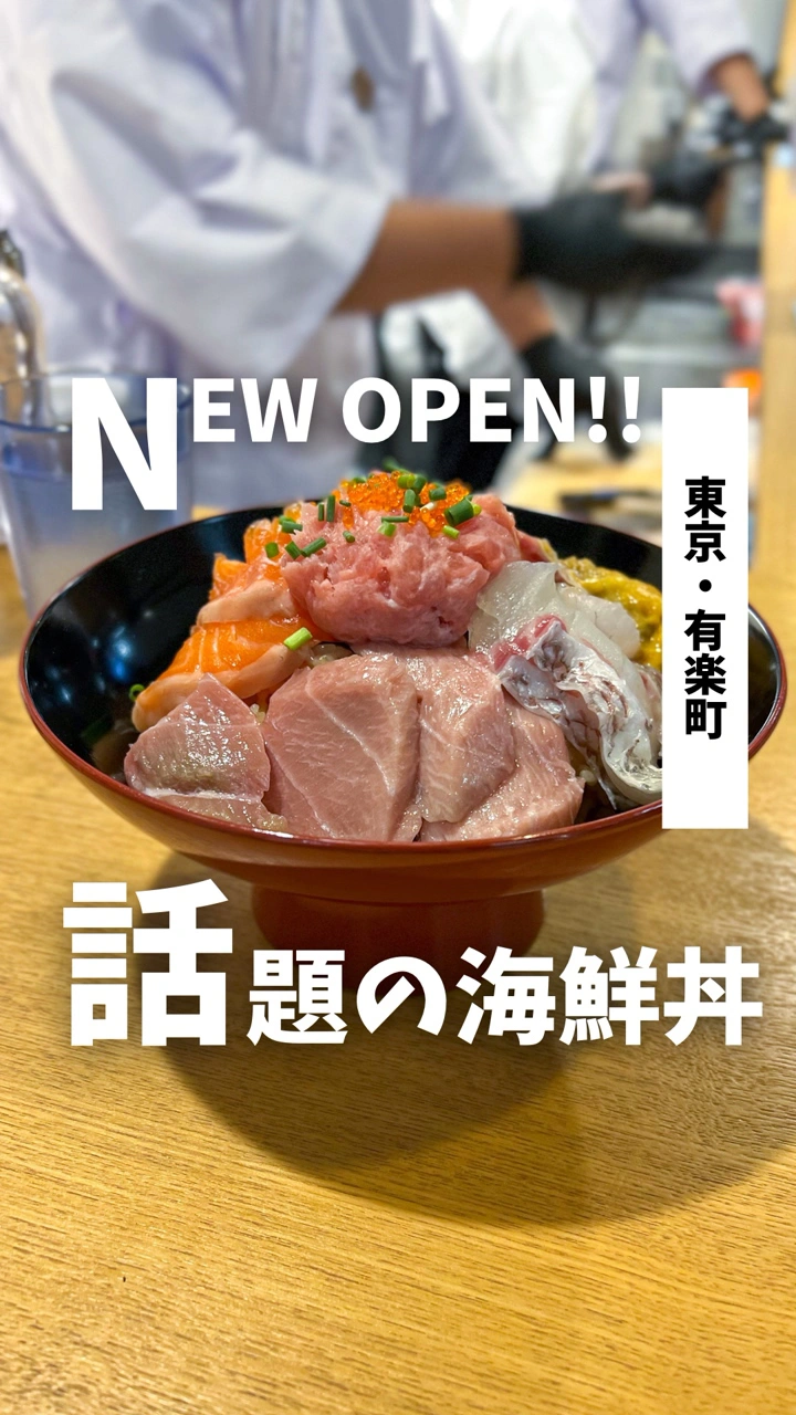 有楽町の写真