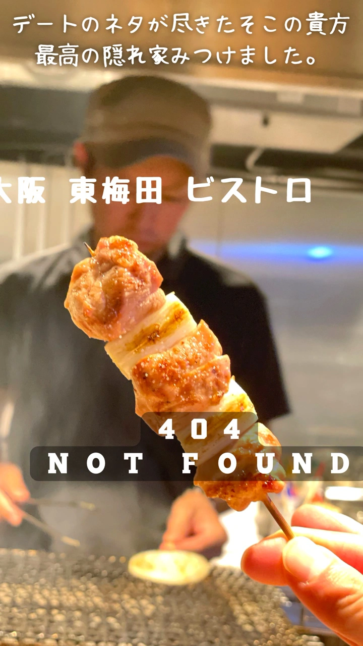 404が見つかりませんOSAKAの写真