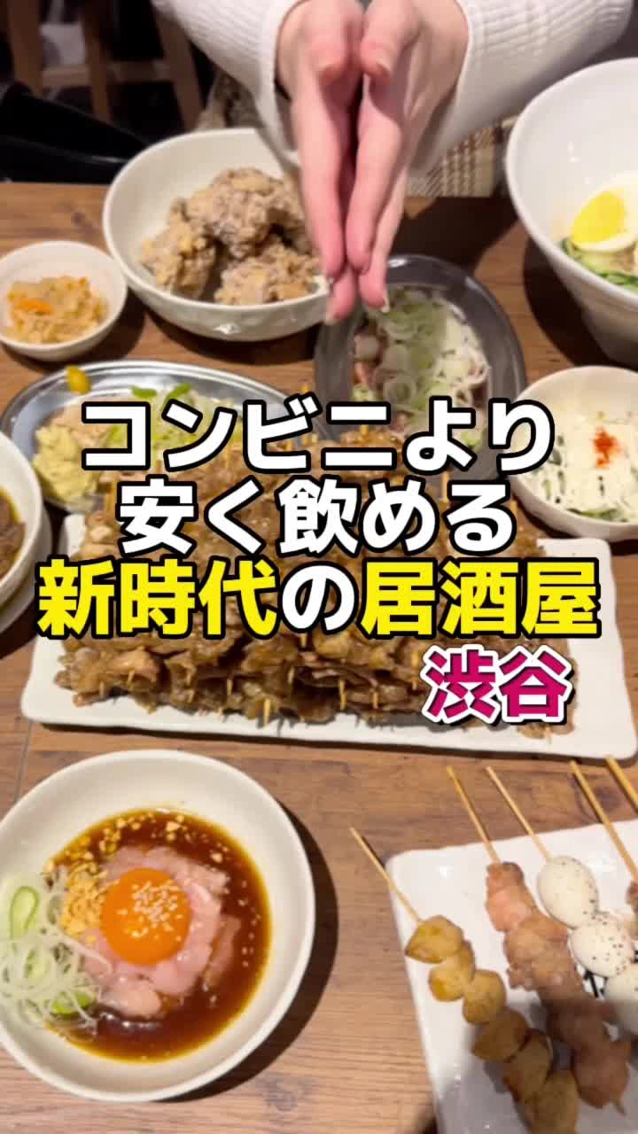 渋谷区の写真