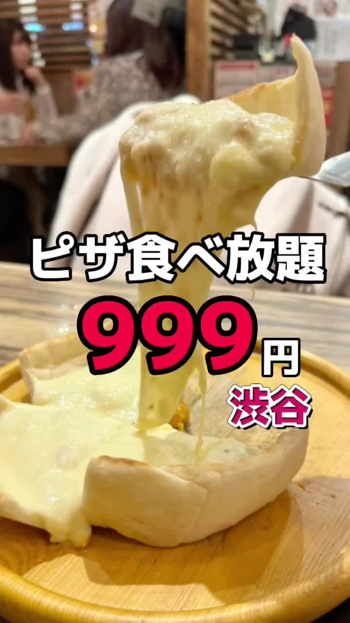 渋谷区の写真