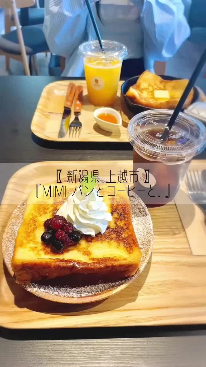 MIMI パンとコーヒーと.の写真