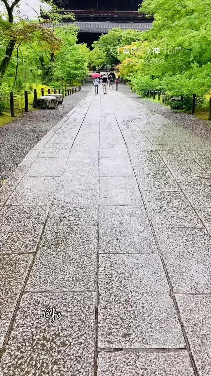 南禅寺三門の写真