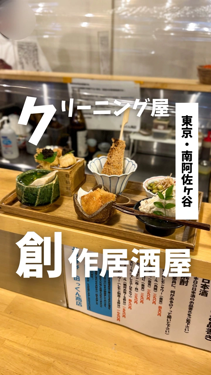 田っくん商店の写真