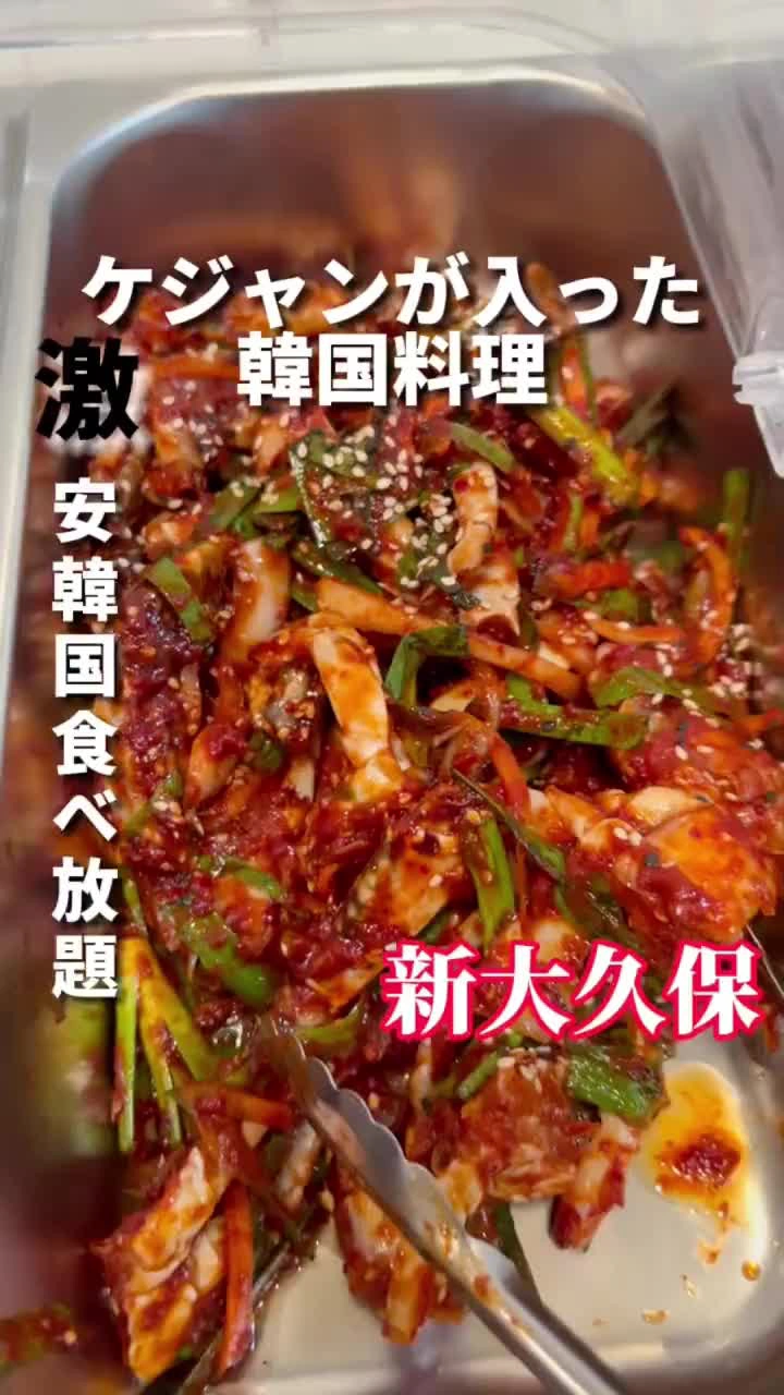 オンヘヤ 韓国ポチャ 大久保 한국 포차の写真