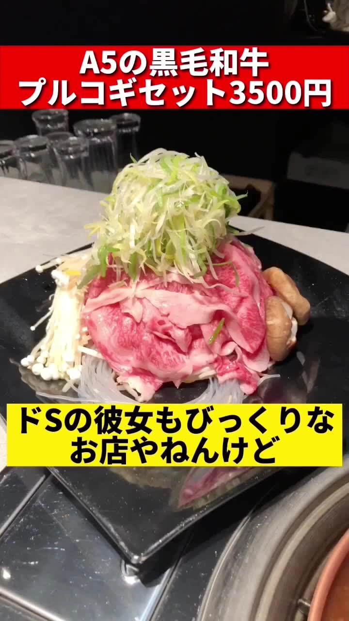 心斎橋駅の写真