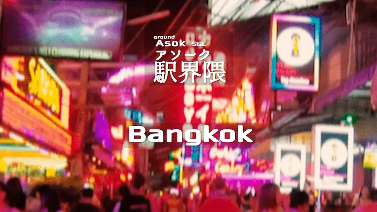 アソークの写真