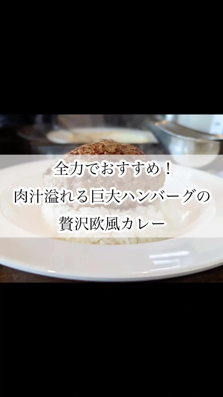 欧風カレーKENの写真