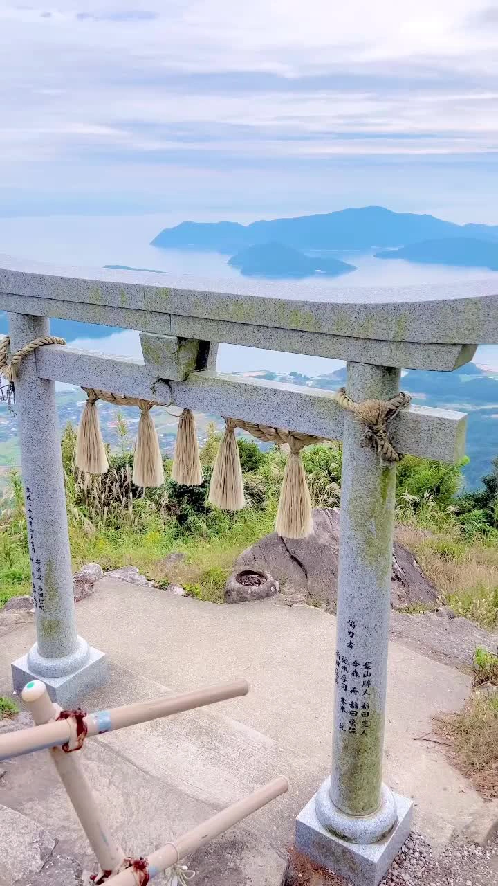 倉岳神社の写真