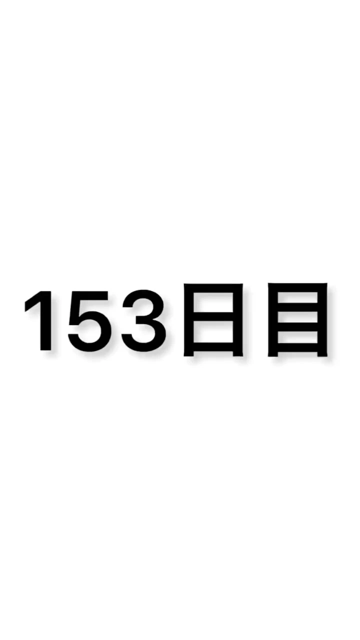 徳島県の写真