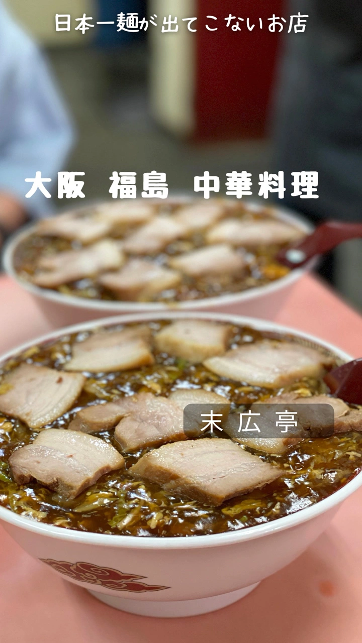 末広パビリオンの写真