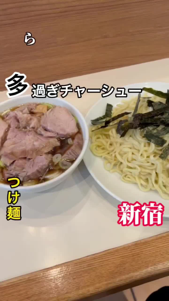らぁめん ほりうち 本店 西新宿店の写真