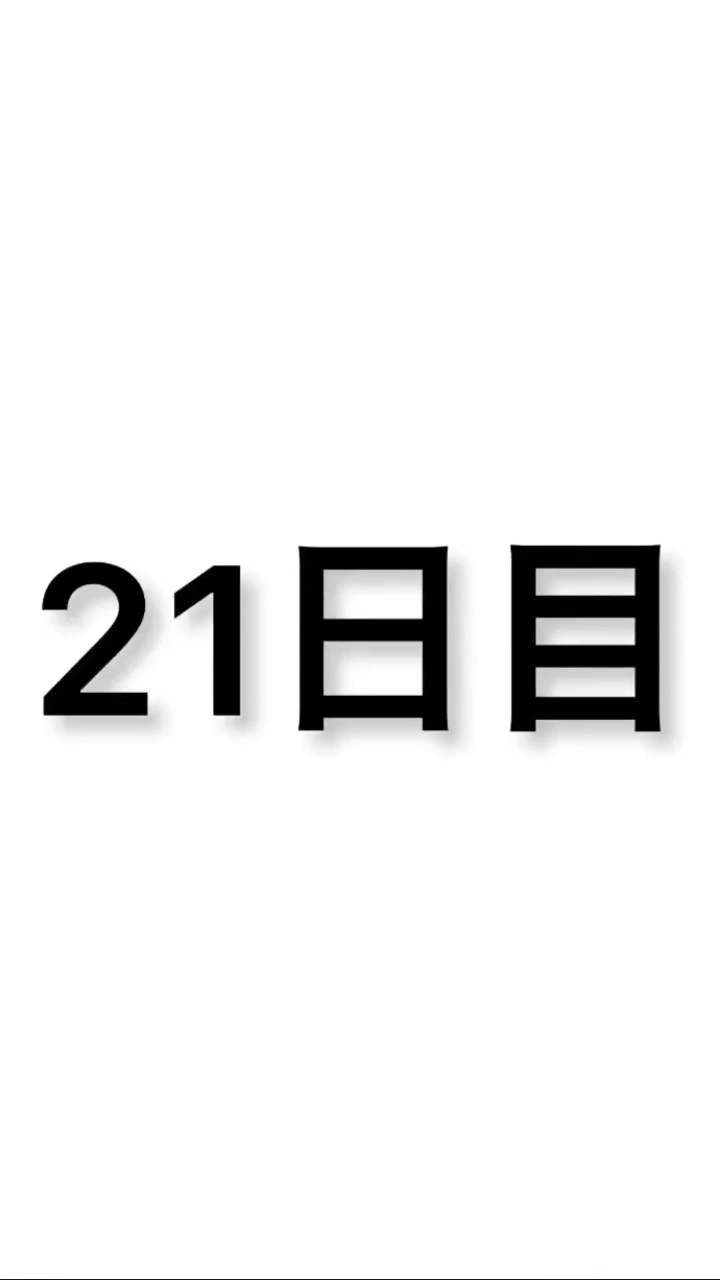 信濃町の写真