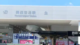 関西国際空港の写真