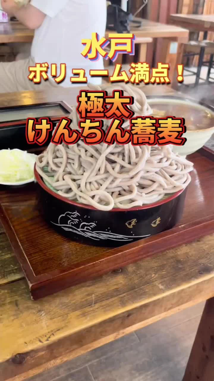 黄門そばの写真