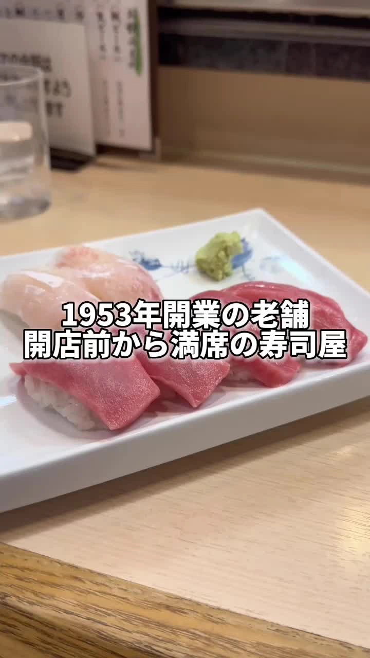 春駒 支店の写真