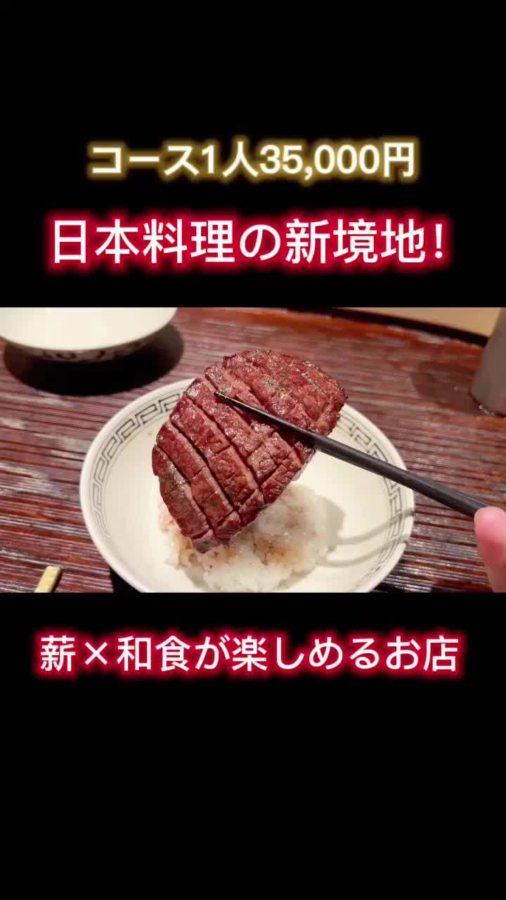 鈴田流の写真