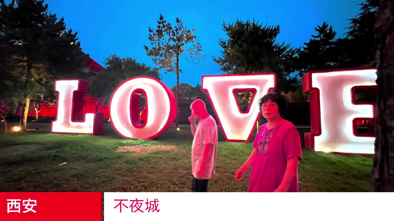 大唐光明城の写真