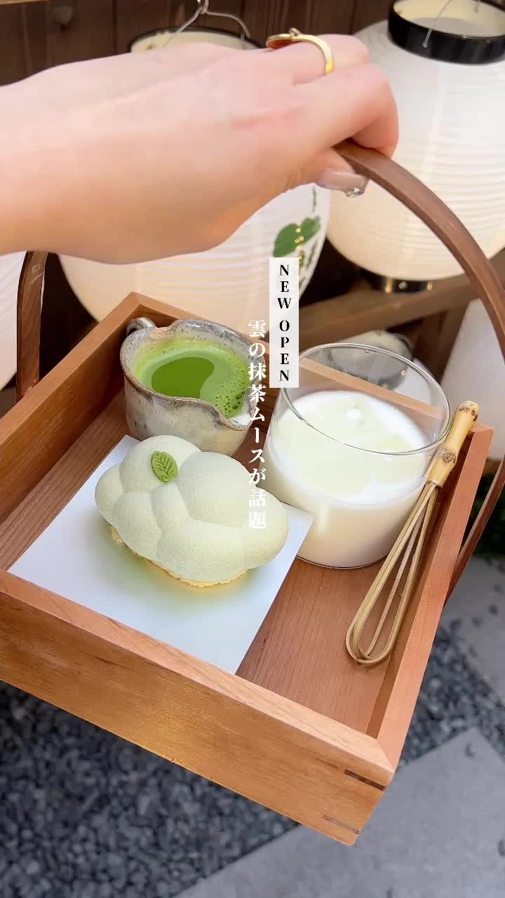 雲ノ茶 KUMONOCHAの写真