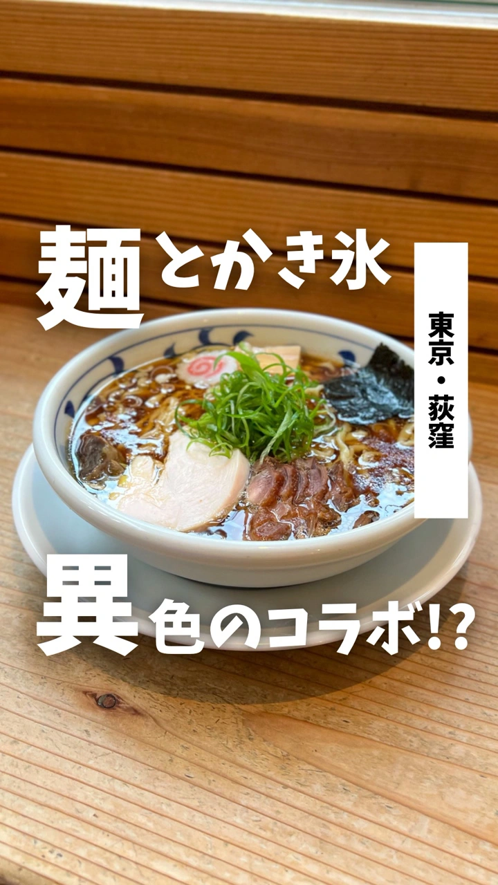 setouchi noodle ねいろ屋の写真