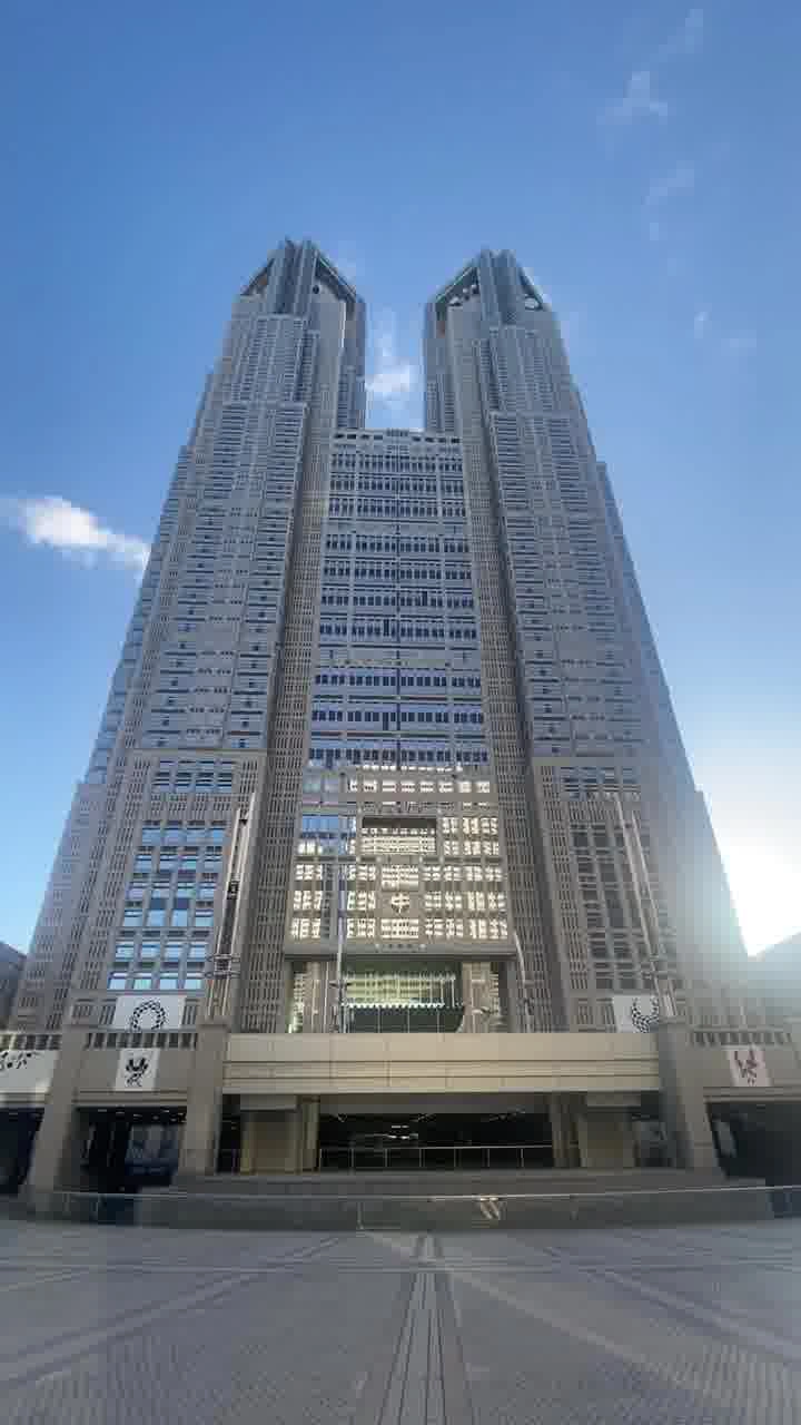 東京都庁の写真