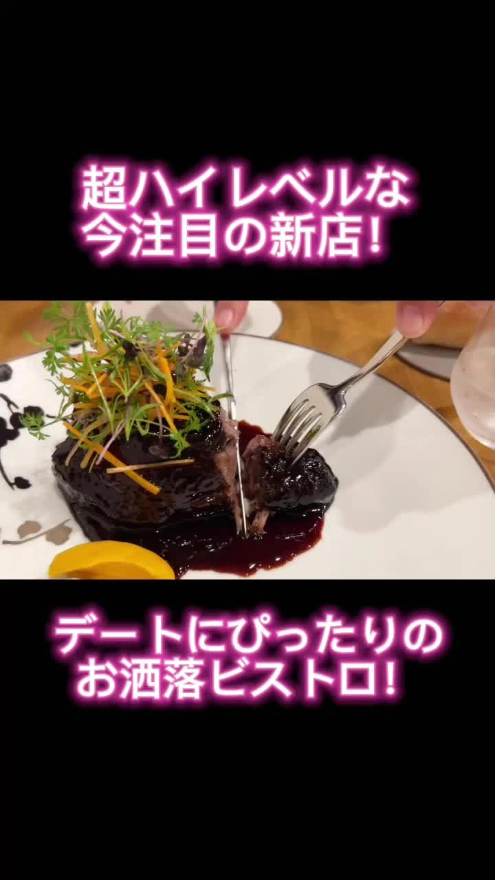 渡辺料理店の写真