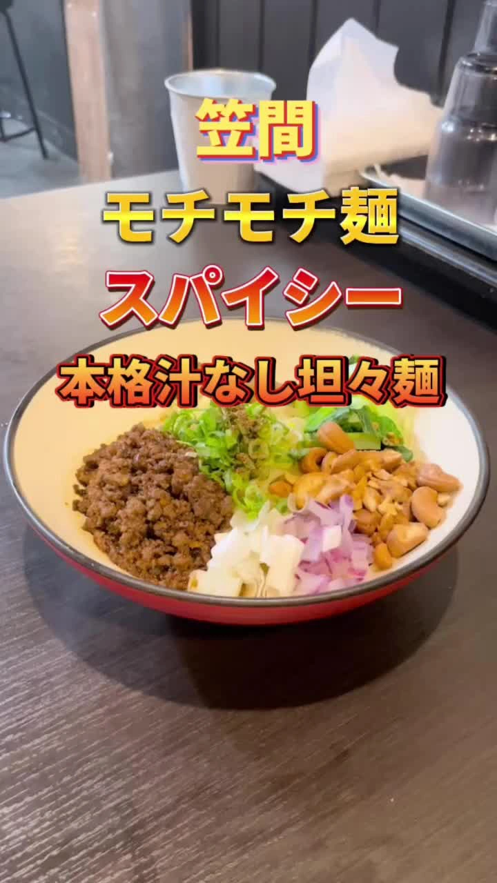 中華そばのあい川の写真