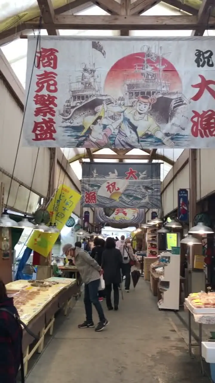 久礼大正町市場の写真