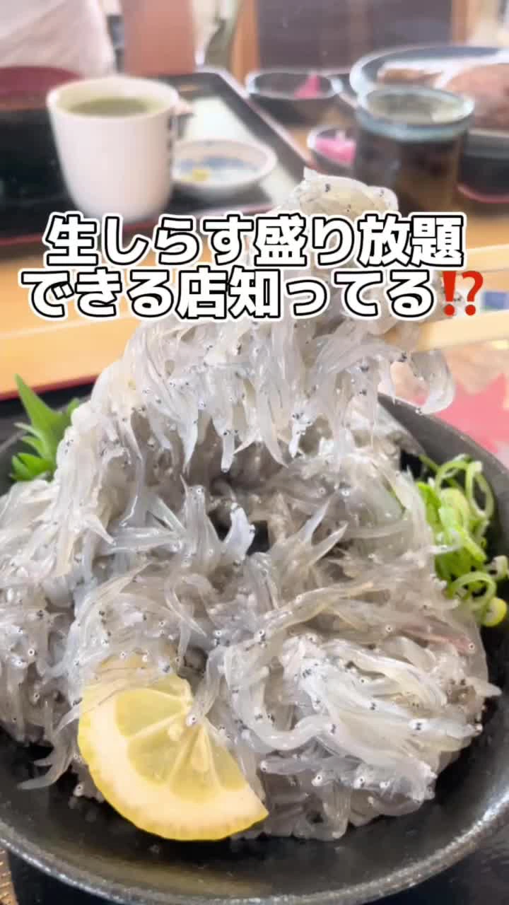 天晴水産 きりんの写真