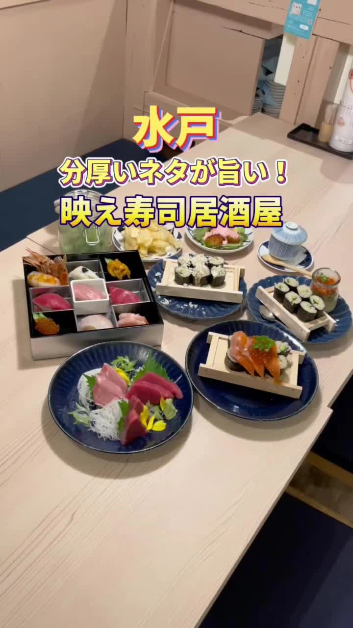 寿司ニ幸アレ 水戸OPA店の写真