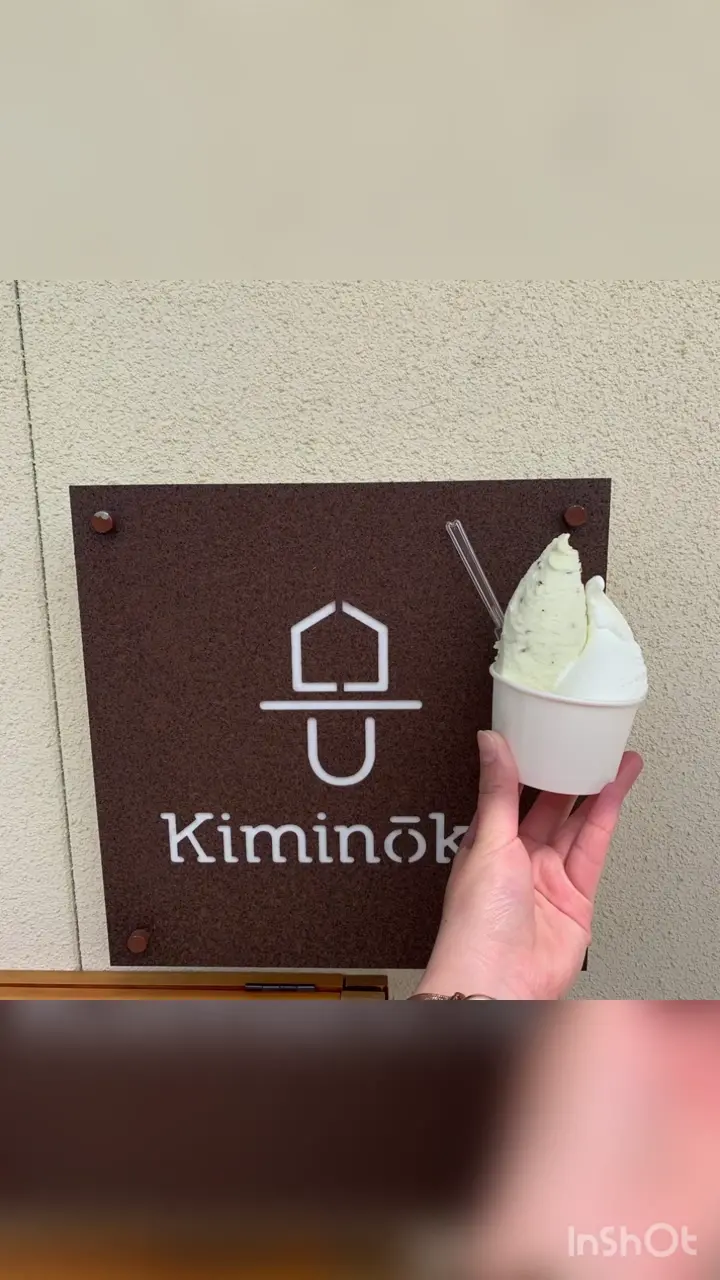 キミノーカ(kiminoka)の写真