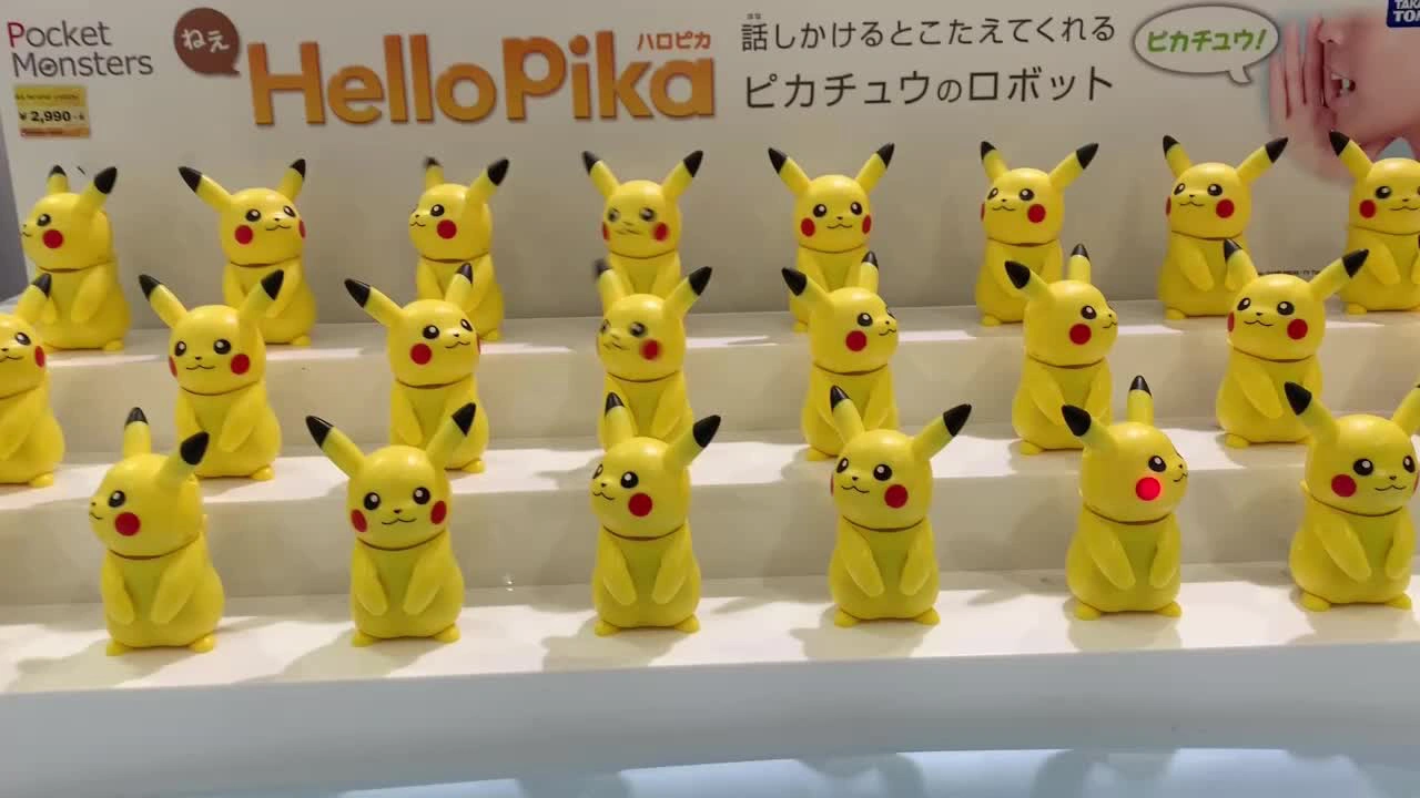 池袋？たぶんの写真