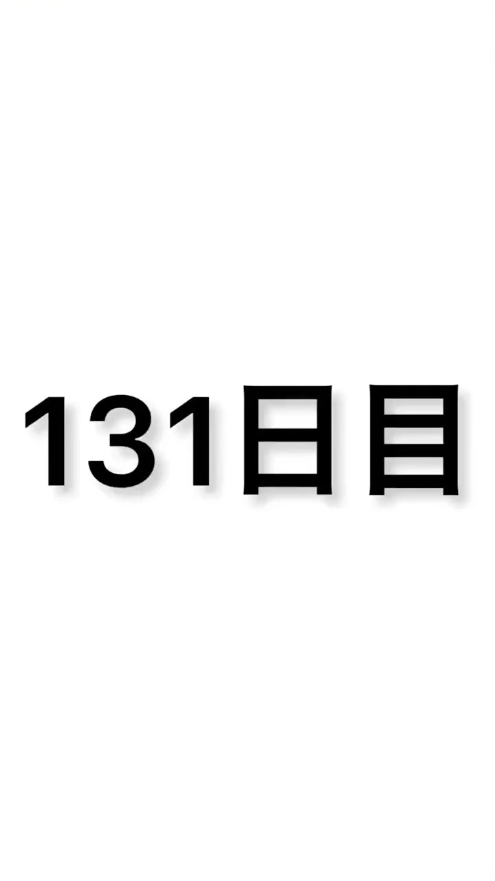 向島町の写真