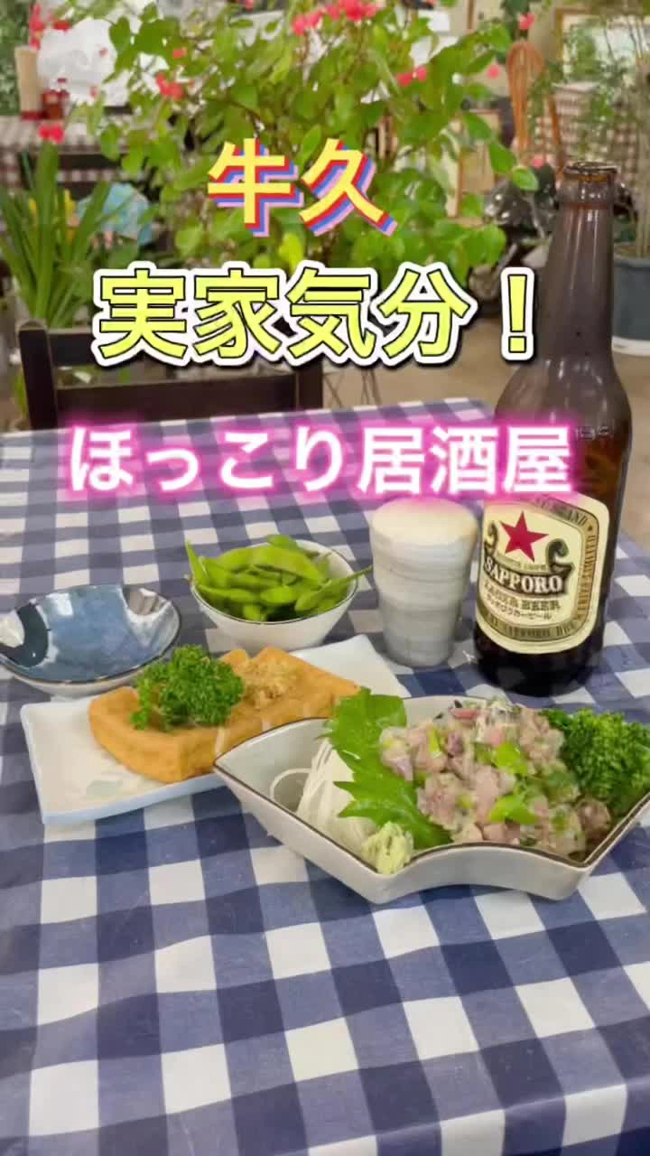 牛久市の写真