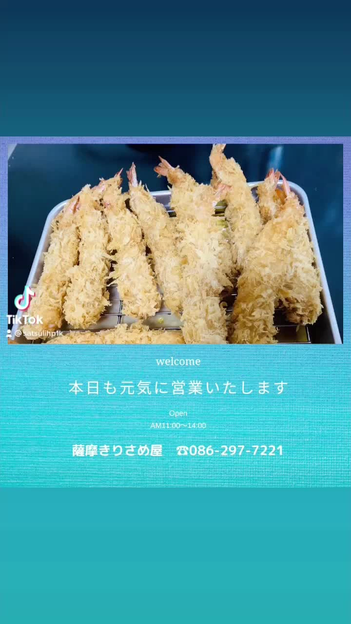 古民家Dining 薩摩きりさめ屋の写真