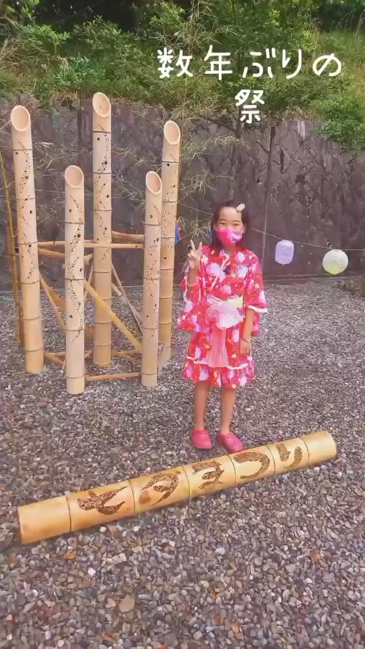 宇賀多神社の写真