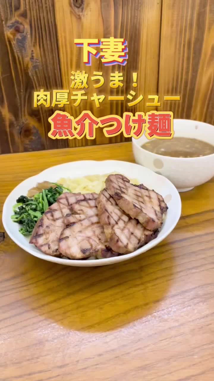 めんや暁の写真