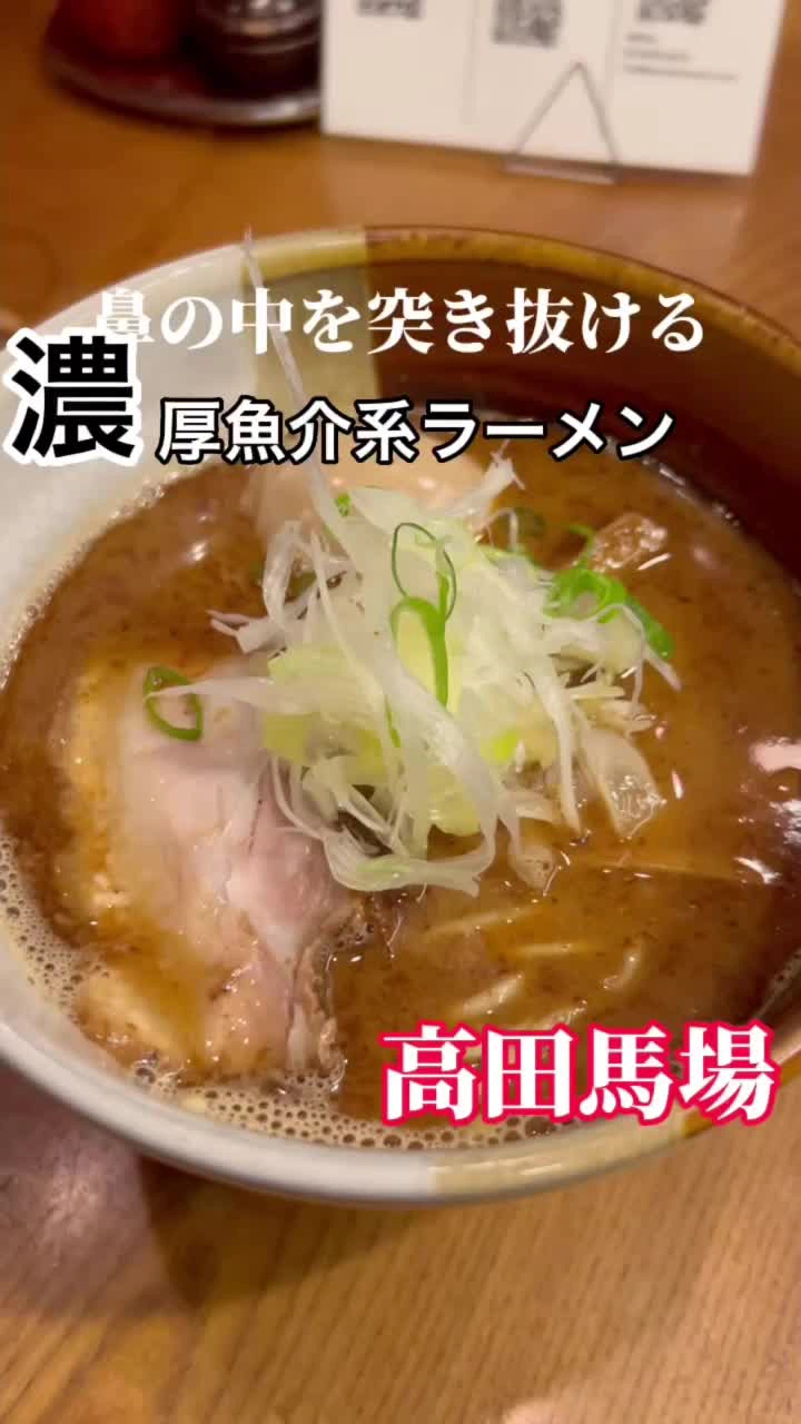 渡なべの写真